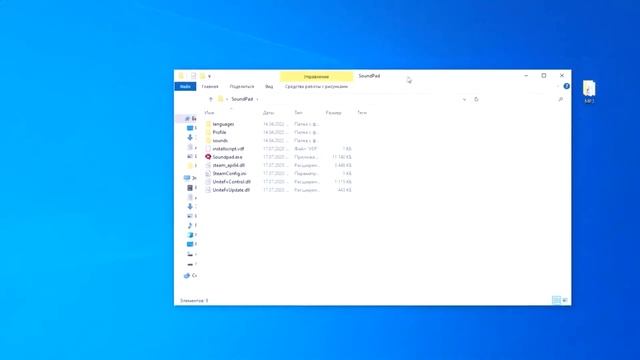 Soundpad 2023 | Download Soundpad V.3.4.10 | Install Soundpad 2023