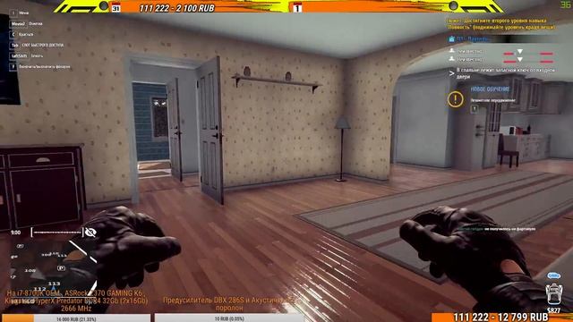 Thief Simulator Нормельный воришка смотреть онлайн