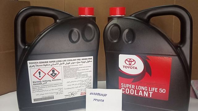 Антифриз для систем охлаждения TOYOTA смотреть онлайн