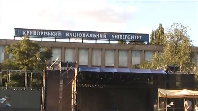 Кривой Рог Украина 2017 30