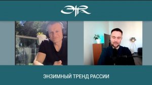 Интервью с Виктором Баймером: опыт приема энзимных напитков