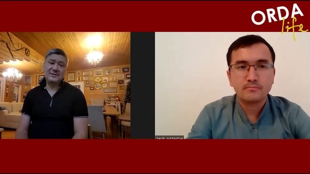 Сырымбек Тау мен Қуаныш Шоңбай Ақорданың жобасы | Арман Шораев | ORDA LIFE смотреть онлайн