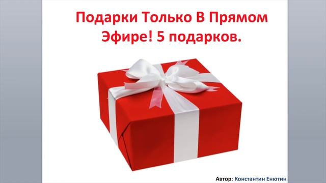 Видео 2. Программа октябрьского интенсива 2.0 смотреть онлайн