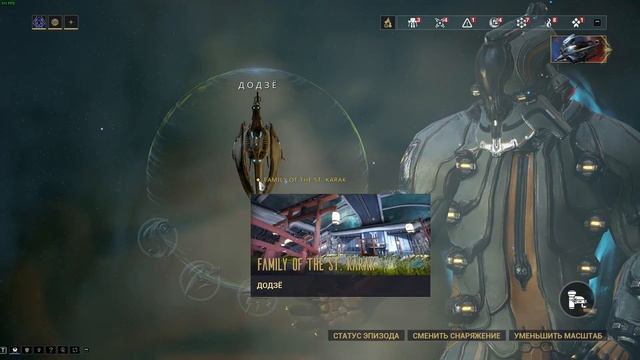 WARFRAME | ЗАПУСК АРЧВИНГА - ГДЕ ВЗЯТЬ НОВИЧКУ? смотреть онлайн