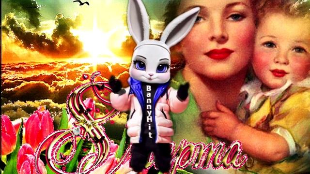 С 8 МАТРА ЛЮБИМАЯ МАМА! ПОЗДРАВЛЕНИЕ ДЛЯ МАМЫ С 8 МАРТА смотреть онлайн