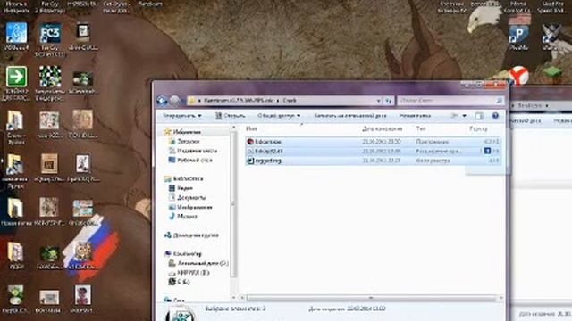 Crack бандикам [Щедрый я] смотреть онлайн