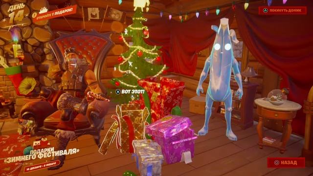 Фортнайт азия стрим смотреть онлайн