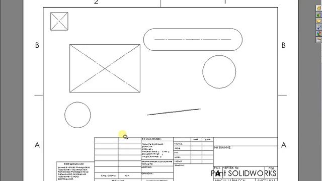 Print SOLIDWORKS смотреть онлайн