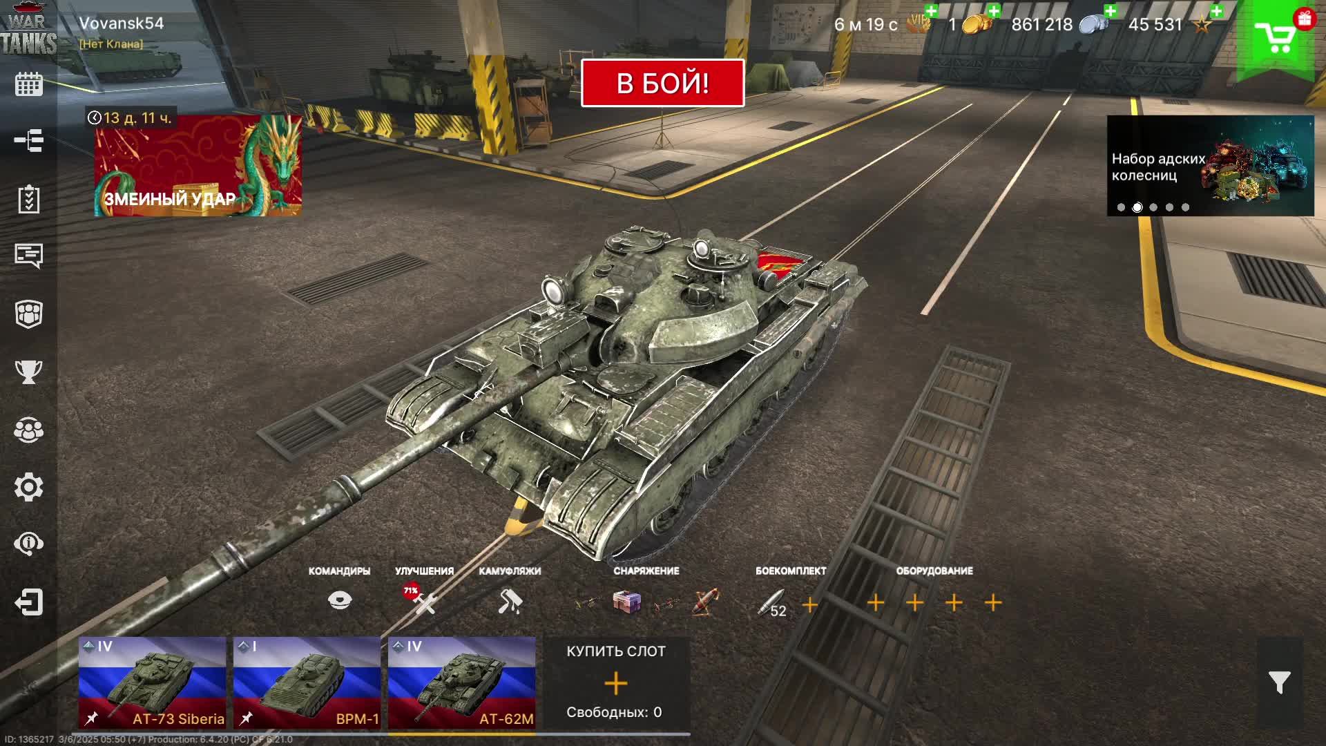 Military Tanks - Игры танки смотреть онлайн