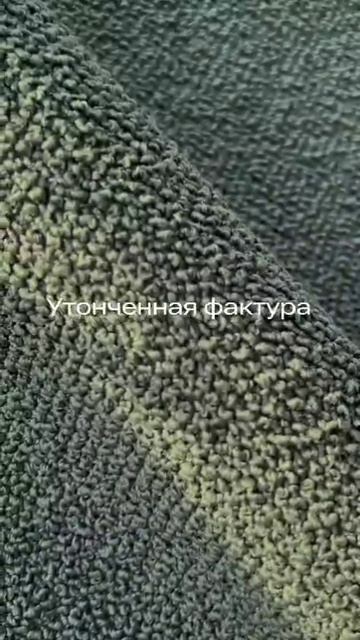 Клауд кресло смотреть онлайн
