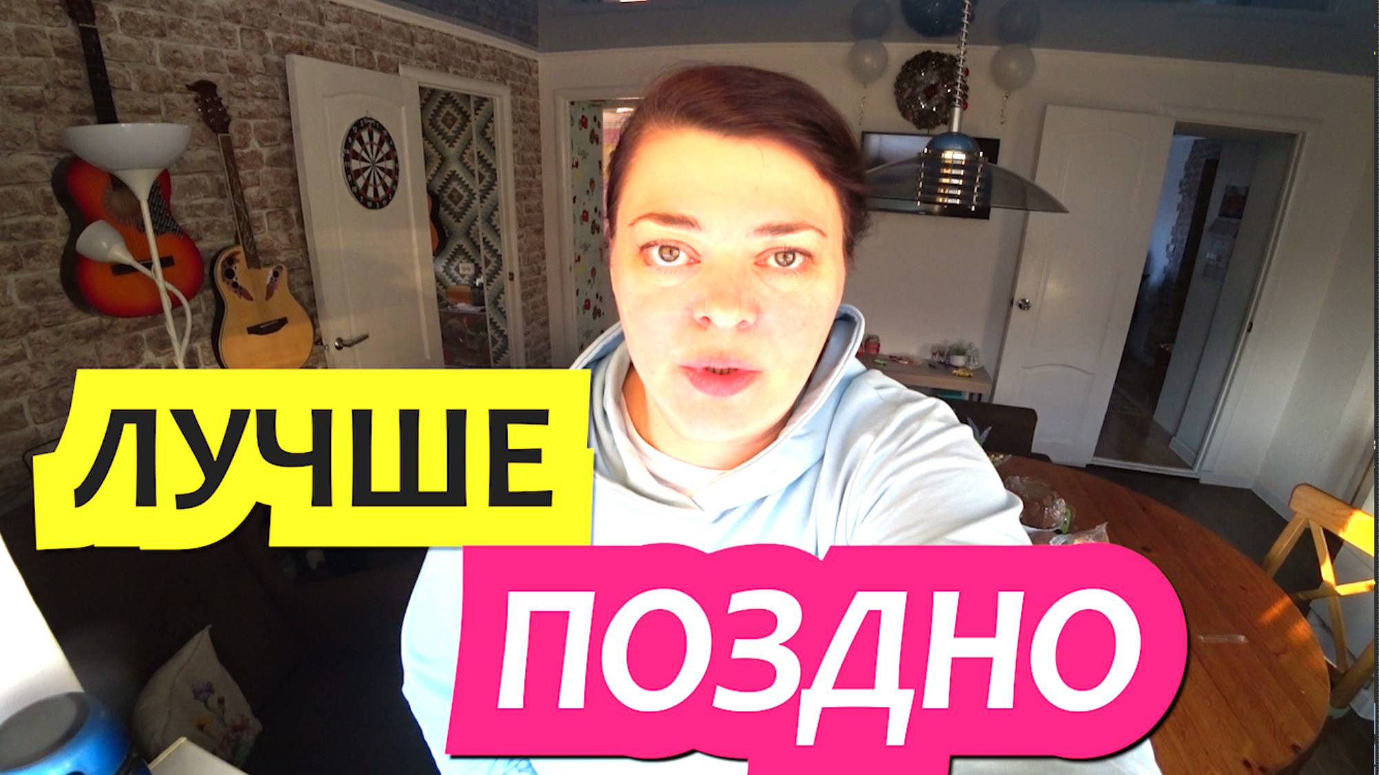 Грабли LIVE Влоги с Юга Про важные изменения. Купили дом под Краснодаром смотреть онлайн