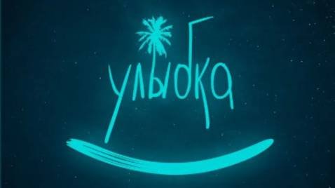 OSU! PIZZA - Ulibka смотреть онлайн