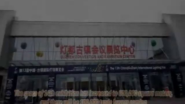 The twelfth Chinese • Guzhen International Lighting Fair смотреть онлайн