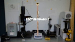 Саморезы Bullit металл-металл