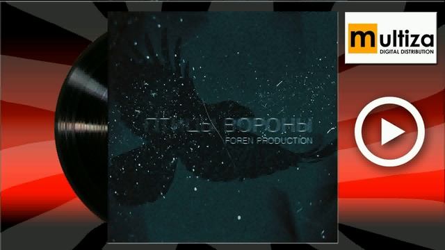 SERPO птицы вороны смотреть онлайн