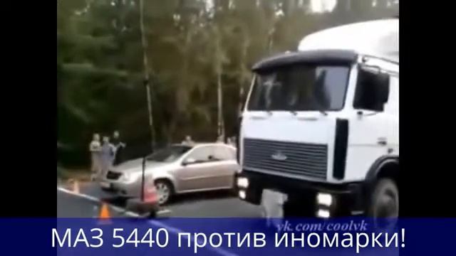 Маз против Иномарки! смотреть онлайн