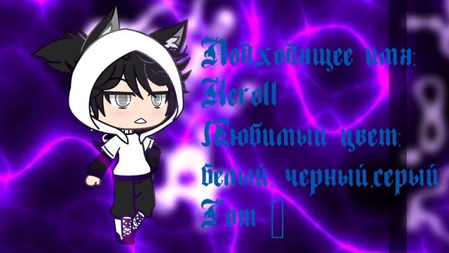 ×~ Идеи для ос:3×~ смотреть онлайн