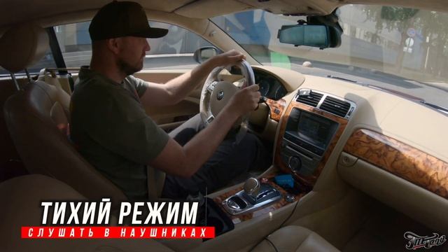 ОСВЕЖИЛИ JAGUAR XKR! смотреть онлайн