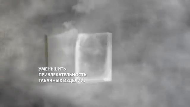 Всемирный день без табака: нужна простая упаковка 2016г смотреть онлайн