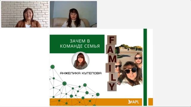 #компания#вебинар 