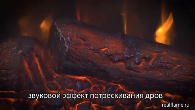 Электрический очаг RealFlame Kendal 24 смотреть онлайн