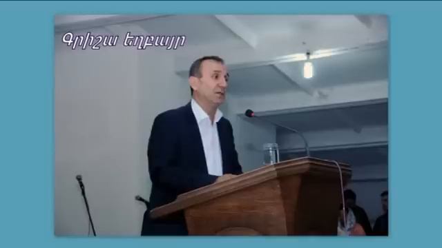 Գրիշա եղբայր Ո՞րն է պատճառը, որ մենք Աստծո Խոսքը չենք լսում смотреть онлайн