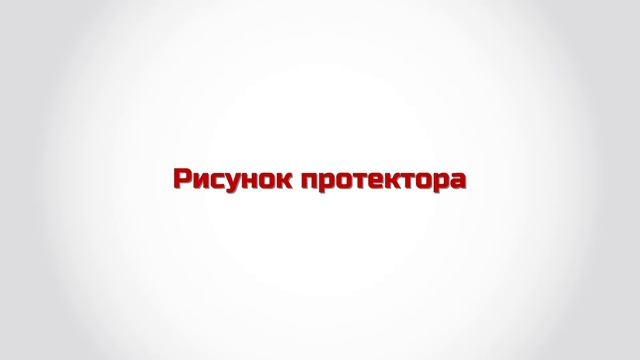 Видеообзор зимней шины Dunlop IceTouch от Express-Шины