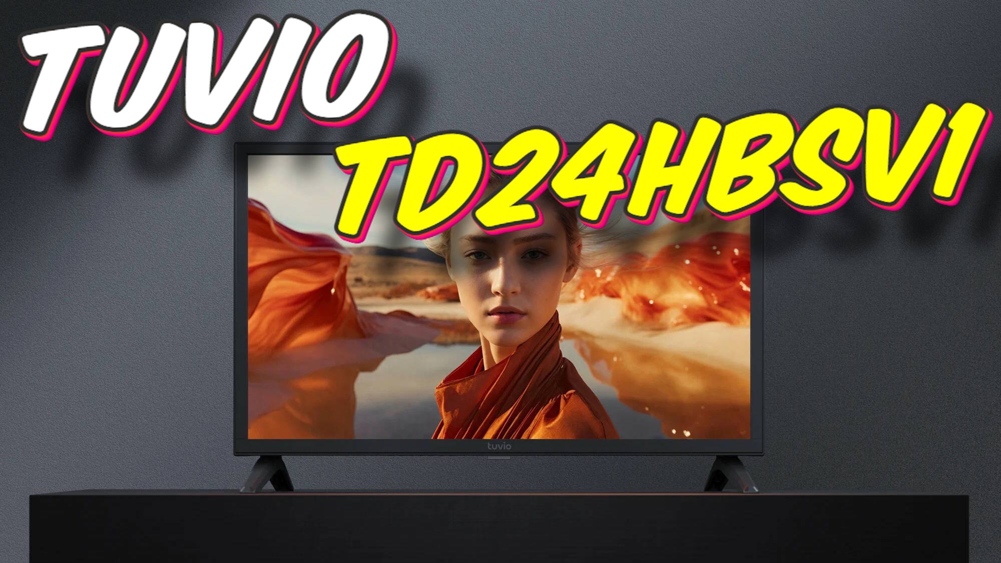 Телевизор Tuvio TD24HBSV1 смотреть онлайн