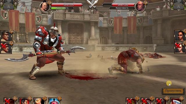 Гладиаторы на арене Колизея - 5 смотреть онлайн