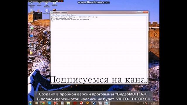 как взломать стим на игри!!!!2014!!! смотреть онлайн