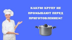 🌹8 марта. Викторина для девочек