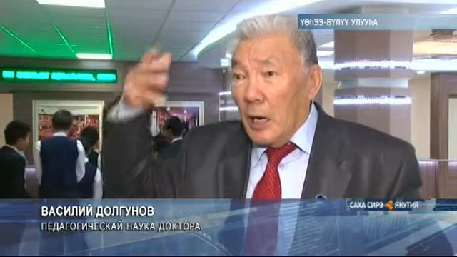 Үөһээ Бүлүүгэ республикатааҕы лицей-интернат саҥа дьиэтэ үлэҕэ киирдэ смотреть онлайн