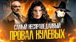 [БЭКСТЕЙДЖ ОБЗОР] фильма ЛИГА ВЫДАЮЩИХСЯ ДЖЕНТЛЬМЕНОВ