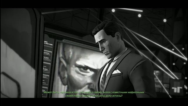 Batman: The Telltale Series - Прохождение на русском языке #5