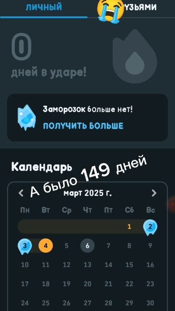 НЕЕЕЕЕЕЕЕЕЕЕТ