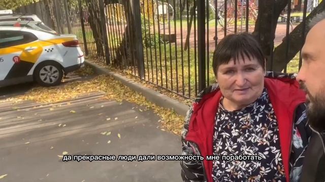 Сиделка по имени Жанна смотреть онлайн