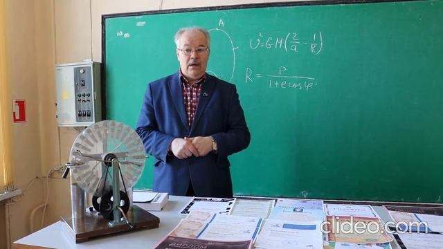 Вайлапов В А , ролик представление смотреть онлайн