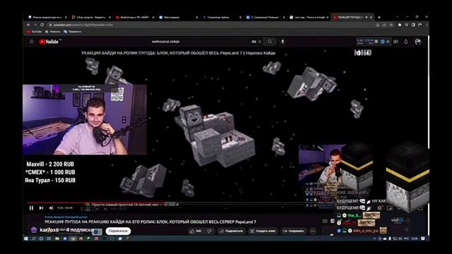 Майншилд 3 опенинг