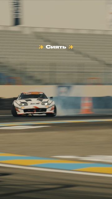 Сияем ✨ смотреть онлайн