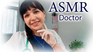 ❤АСМР⚕️ Врач терапевт, осмотр и пальпация спины в перчатках | ASMR Doctor, back inspection, Gloves
