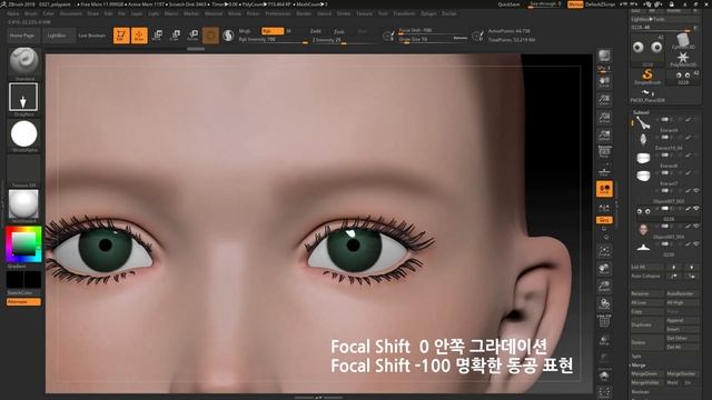 ZBRUSH Face Polypaint - Speed Modeling смотреть онлайн