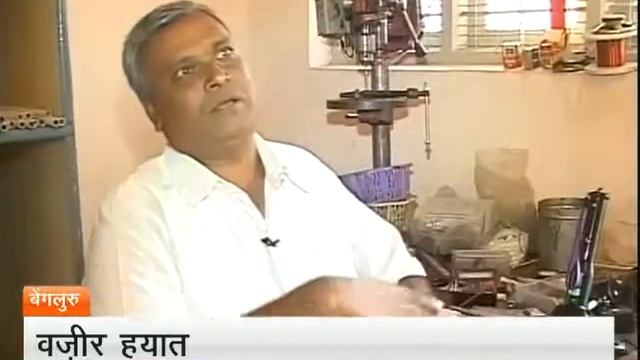 Bangalore Man, A Class 4 Dropout Designs A 'smart' Stick For The Deaf And Blind