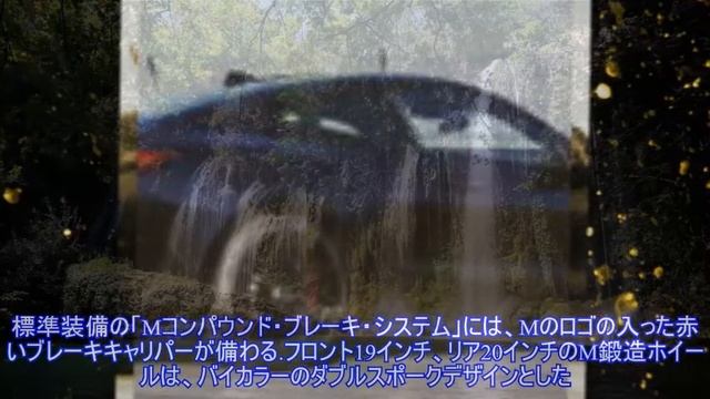 BMW M4 新型、510馬力「コンペティション」がKithとコラボ…世界限定150台 ） смотреть онлайн