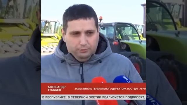 Республика Северная Осетия. Зерносушильный комплекс по гос. программе поддержки с/х-производителей смотреть онлайн
