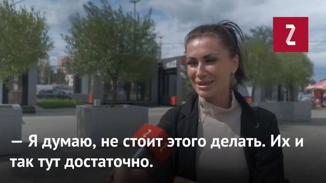 Платить ли пенсию Имегрантам???? смотреть онлайн