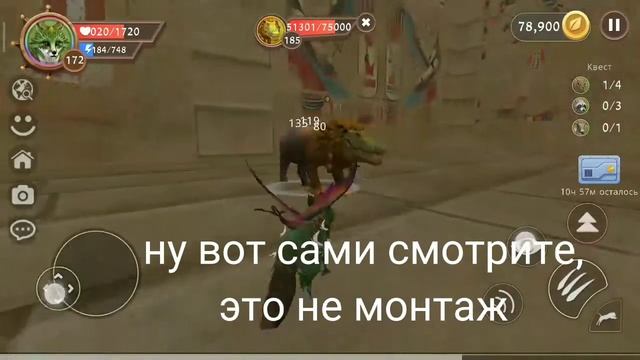 Призрак волка в WildCraft!👻 смотреть онлайн