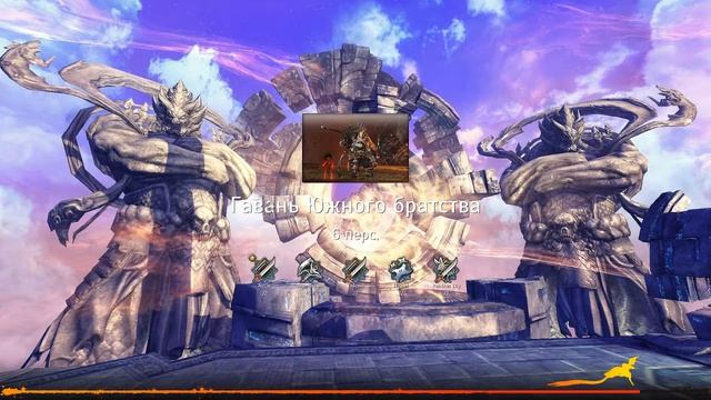 BnS Путь долга и чести. Путь меча. смотреть онлайн