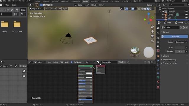 شرح كيف يعمل Normal Map and Height Map[للمبتدئين]Explain how the normal map and Height map work смотреть онлайн