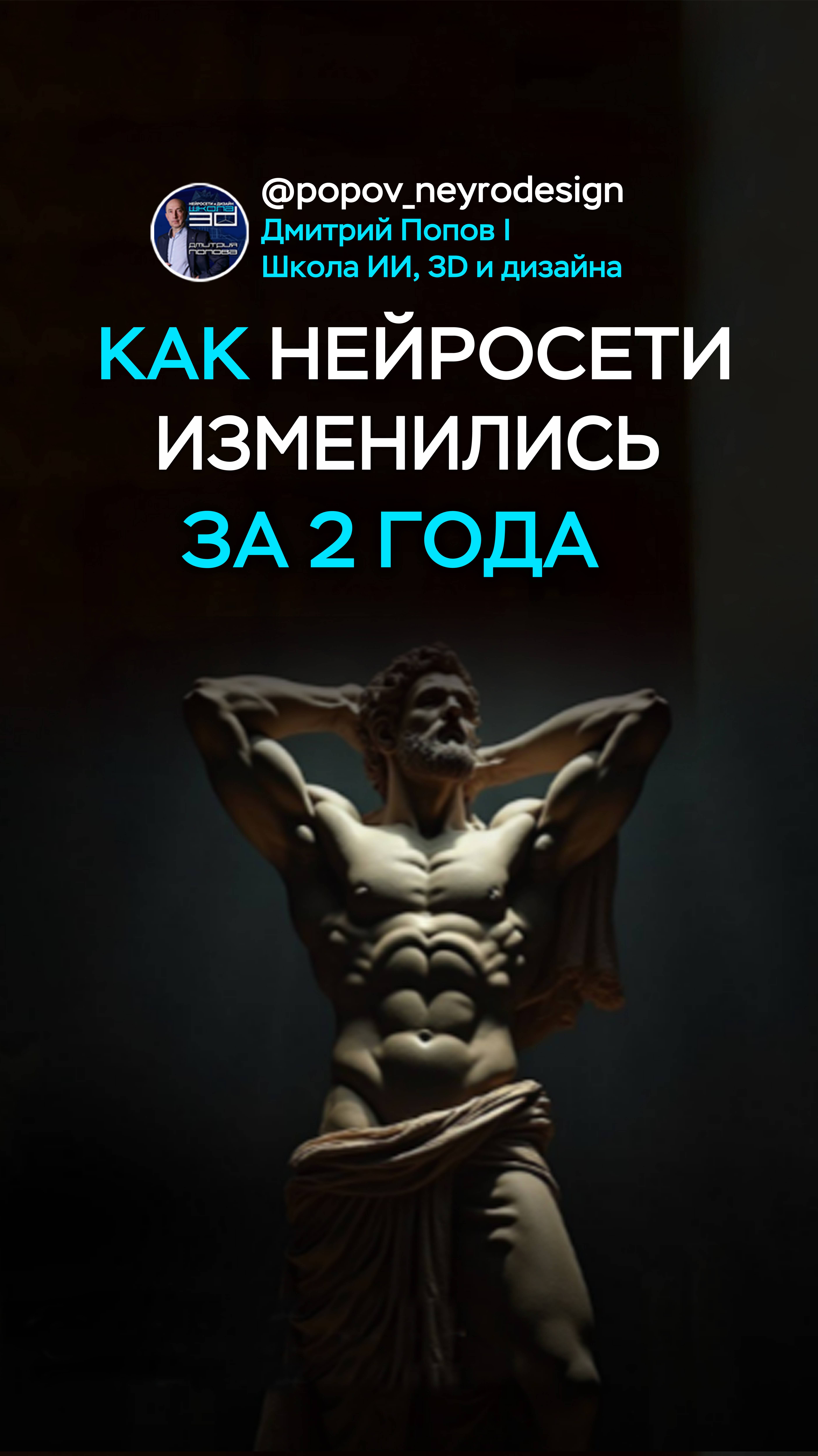 НЕЙРОСЕТИ ускоряются ЕЩЕ БОЛЬШЕ! Как Ии изменились за 2 года🚀 смотреть онлайн