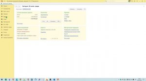 Учёт импортного товара из стран ЕАЭС при постоплата в 1С. Вариант 2.